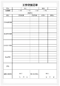 德约科维奇也会进步引热议(德约科维奇锁定2021年终第一)